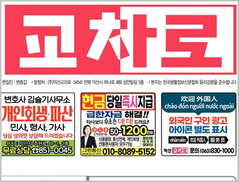 구인구직 .
